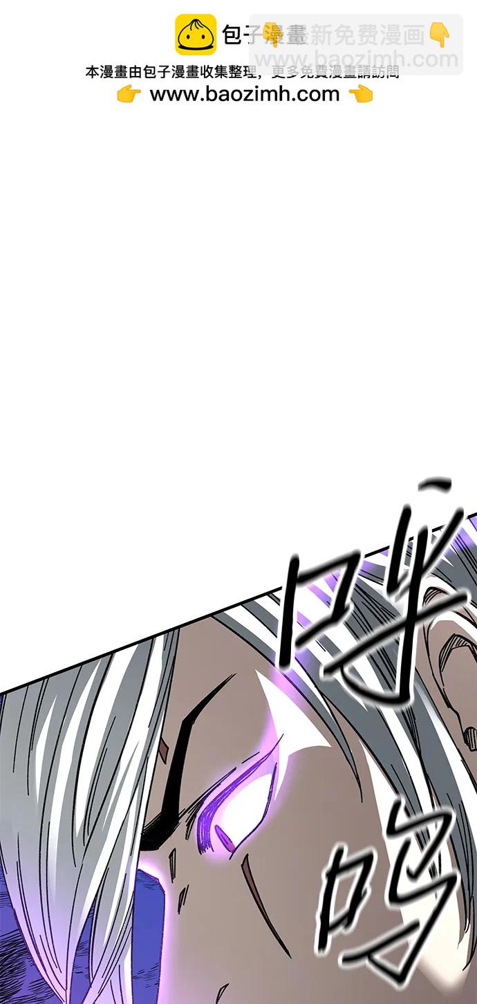 爺爺武士與至尊孫女 - 第44話(1/3) - 2