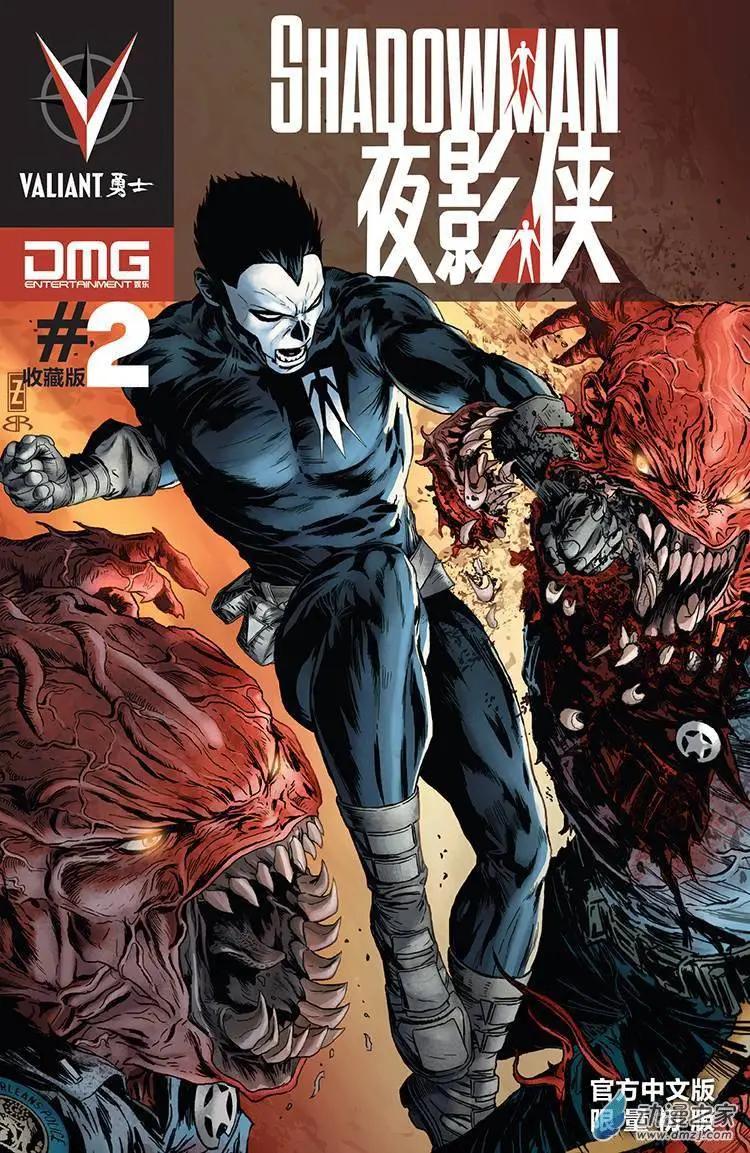 夜影俠SHADOWMAN - 第02卷 - 1