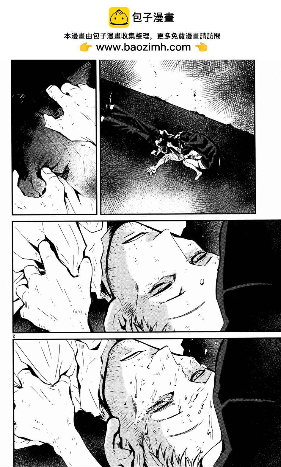 夜蜘蛛 - 第27話 - 2