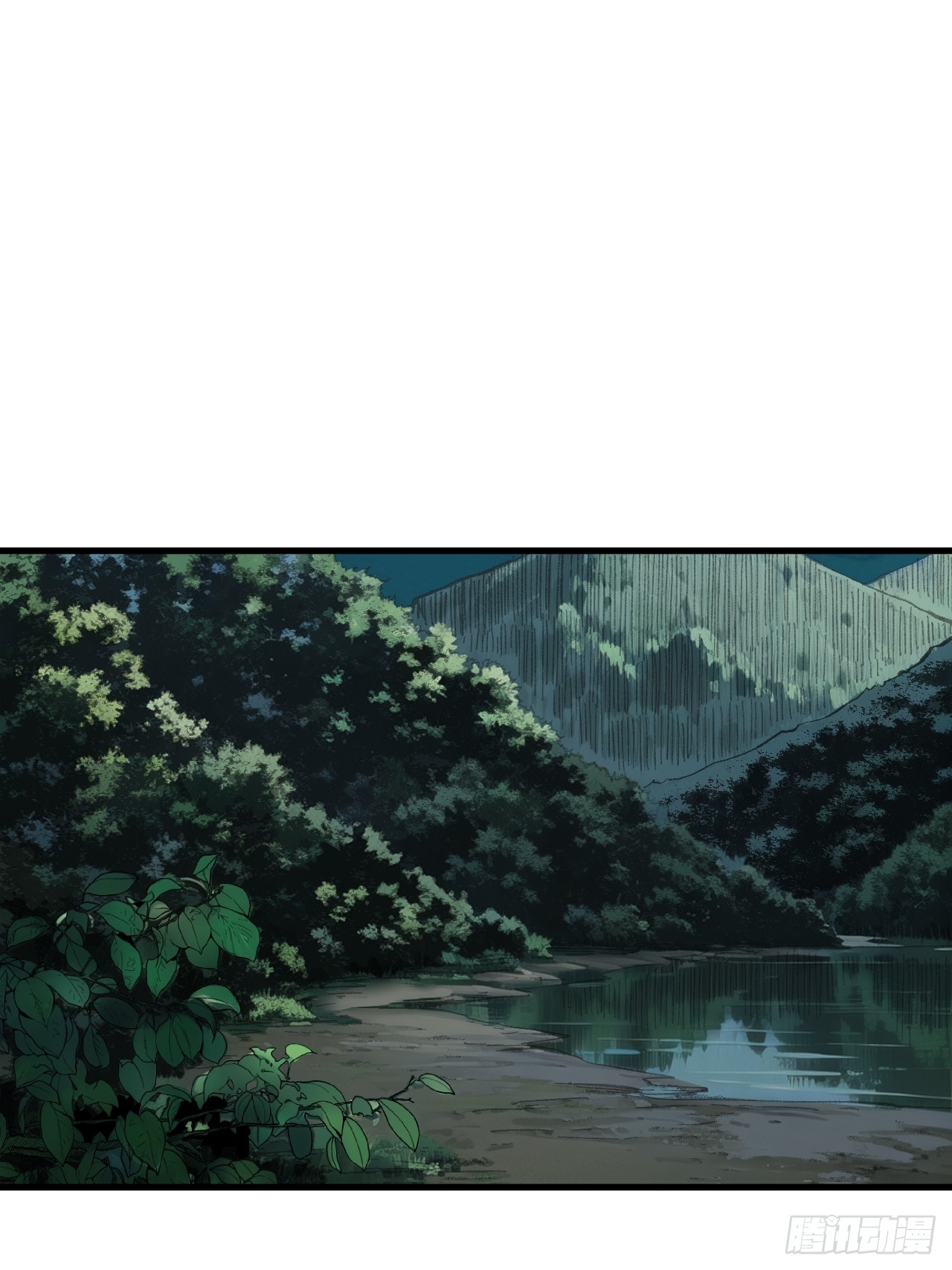 一不小心，名垂千史 - 第108話 - 1