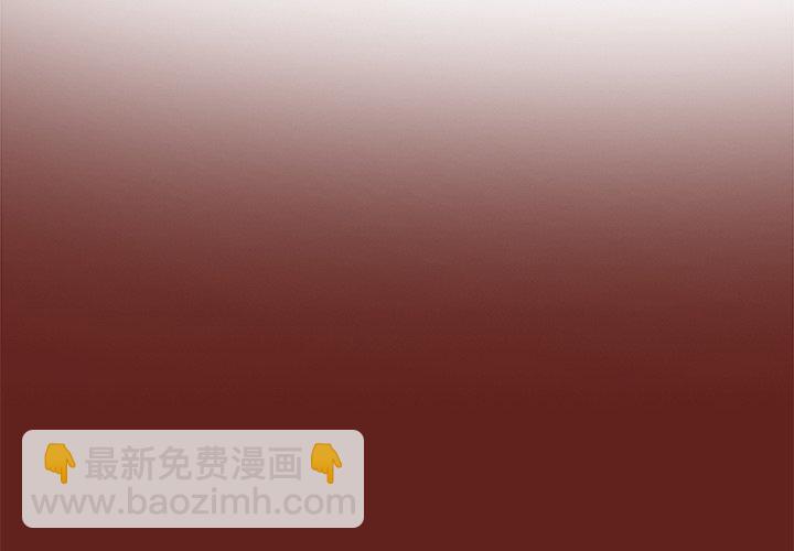 異種來襲 - 12(1/2) - 4
