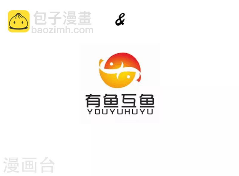 一等家丁 - 第2話 穿越成了家丁 - 4