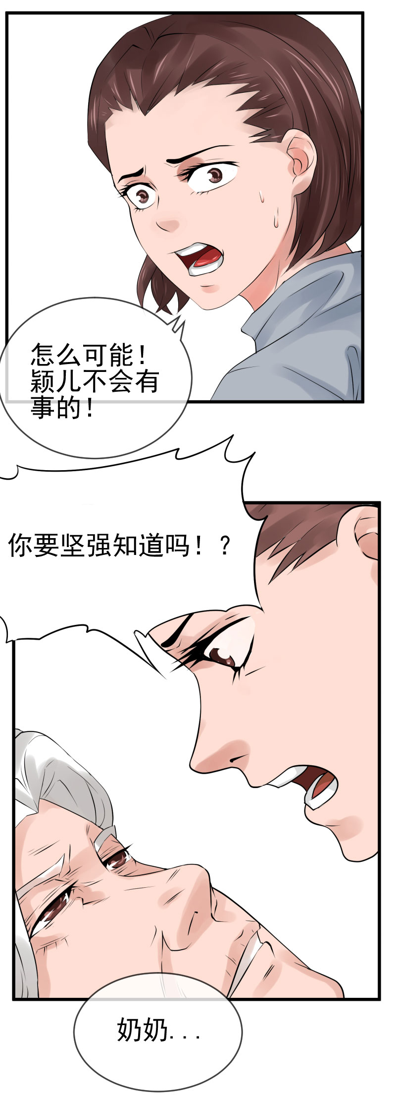 異餌刪肆 - 青春糖{下} - 2