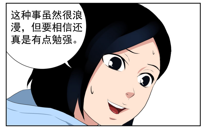 異餌刪肆 - 第五刪  年友{下} - 2