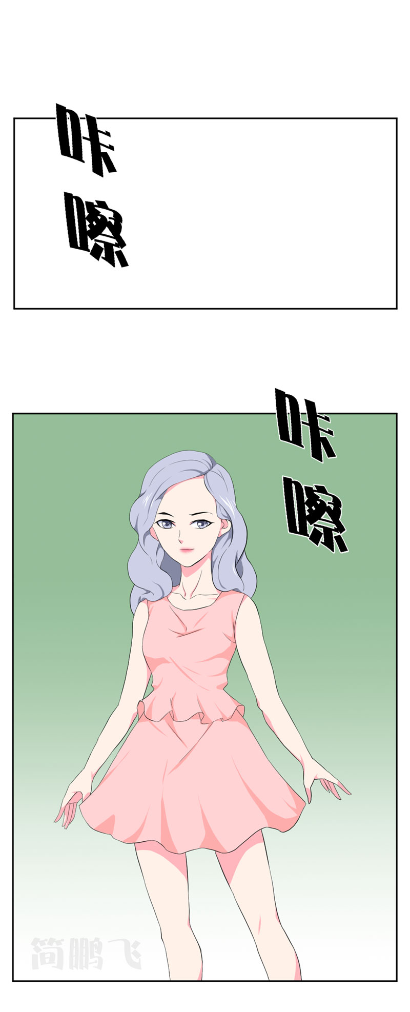 異餌刪肆 - 第十刪  童攝（上） - 2