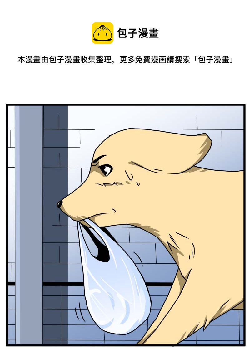 異餌刪肆 - 施恩報主 4 - 1
