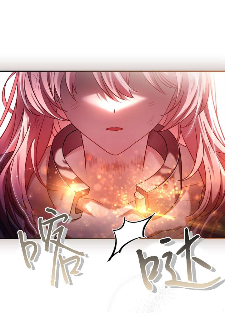 已關閉痛覺設置 - 第02話(1/3) - 1