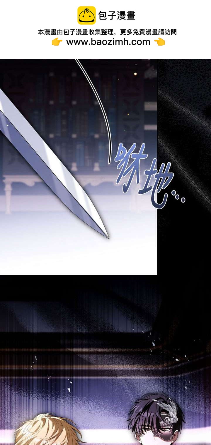 已關閉痛覺設置 - 第36話(1/3) - 2