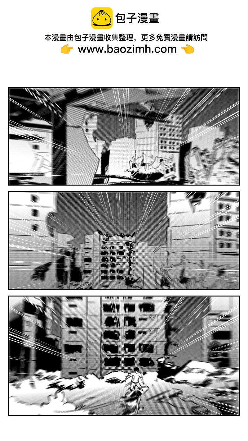 異化王冠 - 第十二話：隱瞞（上） - 2