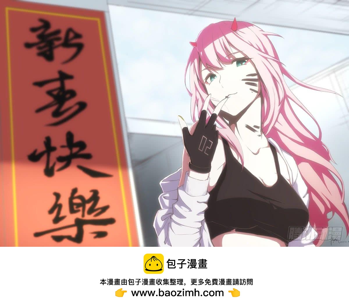 一劍定乾坤 - 春節快樂 - 1