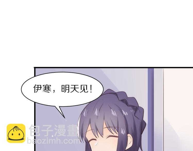 一箭傾心 - 第6話  心軟的原因(1/3) - 3