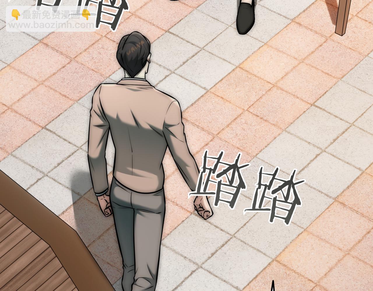 一鍵三連後，我無敵了 - 第28話 重新判定等級(1/7) - 3