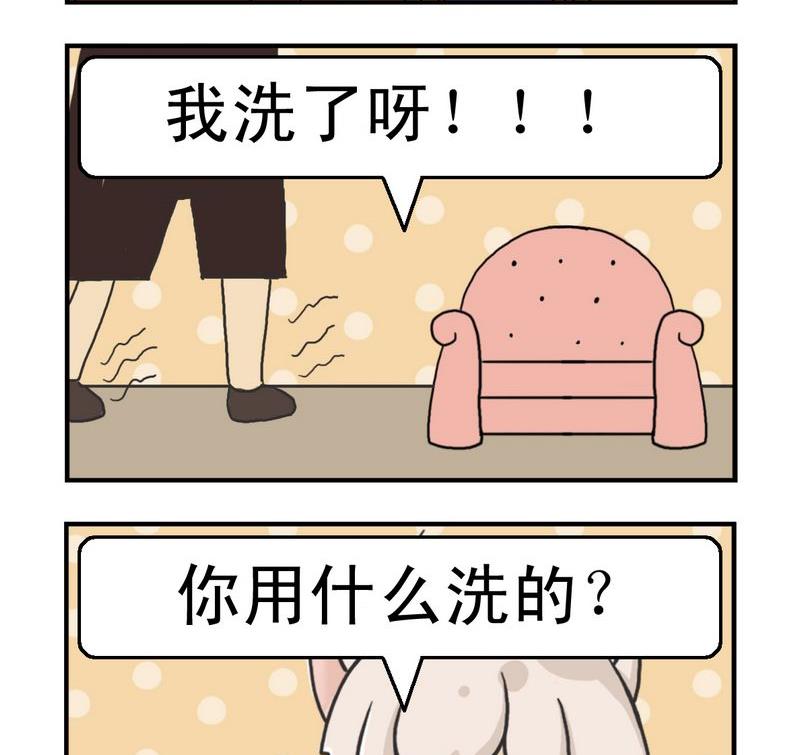一叫就出 - 2 乾洗 - 1
