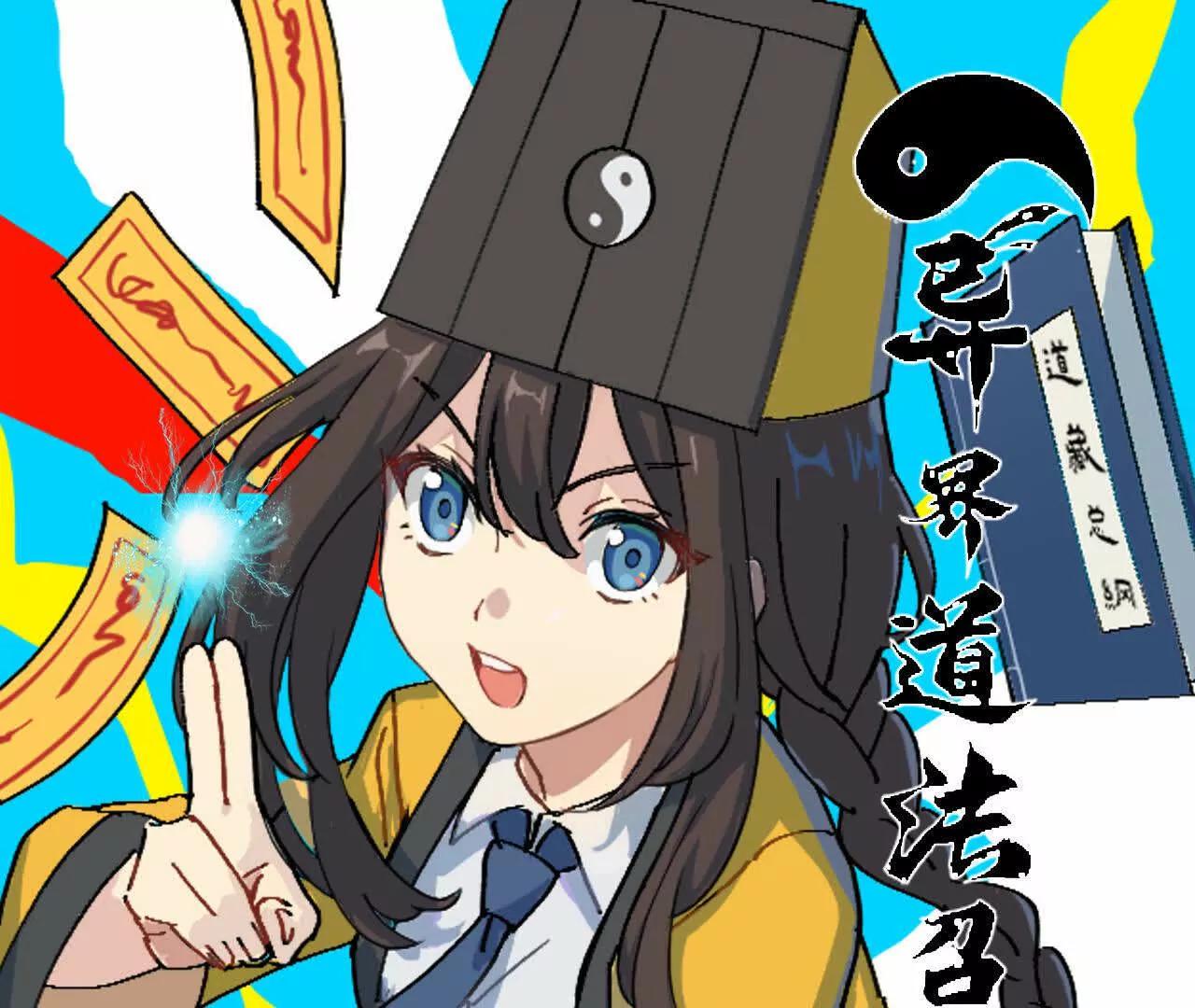 異界道法召喚師 - 第2話 1金幣的無敵技(1/3) - 1