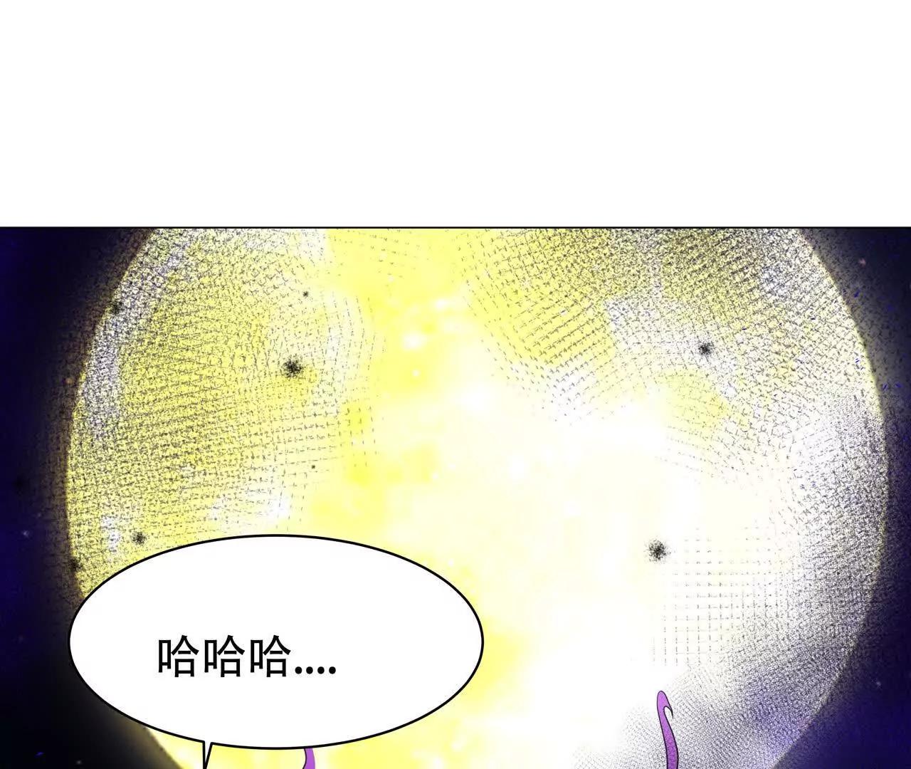 異界道法召喚師 - 第8話 召喚雷部將(1/2) - 1