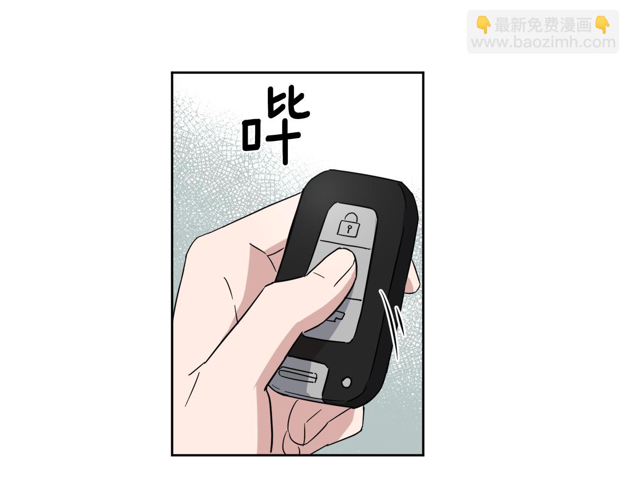 一鏡到底 - 第30話 協商(1/3) - 3
