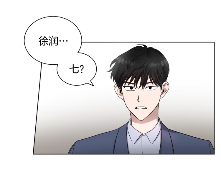 一鏡到底 - 第6話 偶遇(1/3) - 3