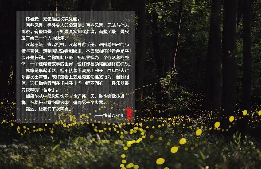 異景紀行 - 第02卷(1/4) - 4