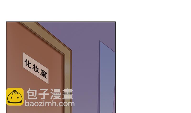 一路繁花相送 - 第14話 休息室 - 2