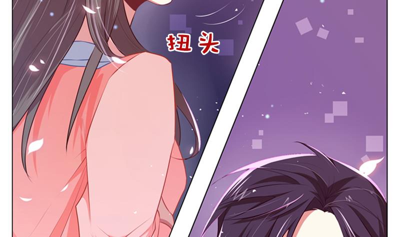 一路繁花相送 - 第18話 他們兩個人的戲 - 3