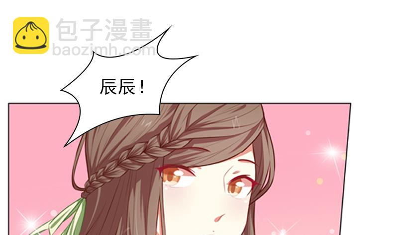一路繁花相送 - 第20話 路非，再見 - 2