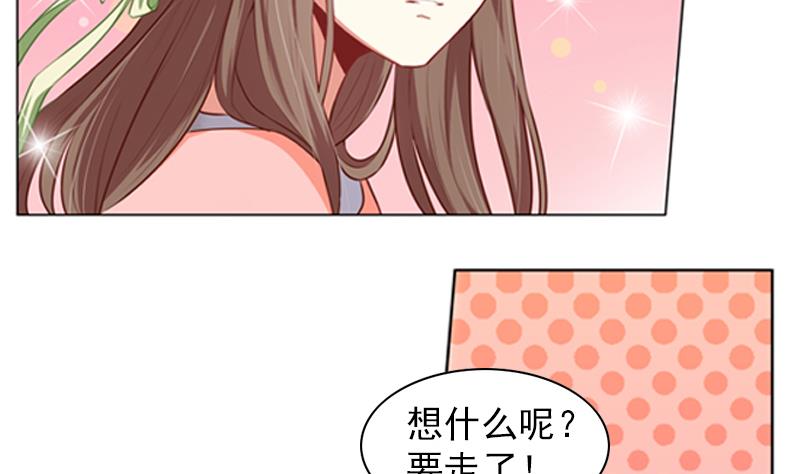 一路繁花相送 - 第20話 路非，再見 - 3
