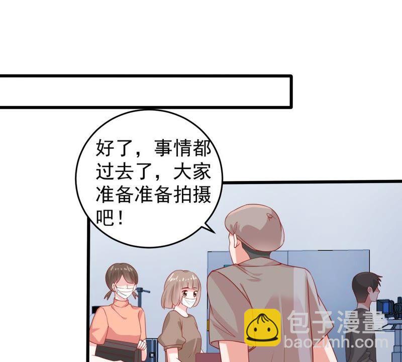 億萬影后的逆襲 - 第101話 邀約(1/2) - 3