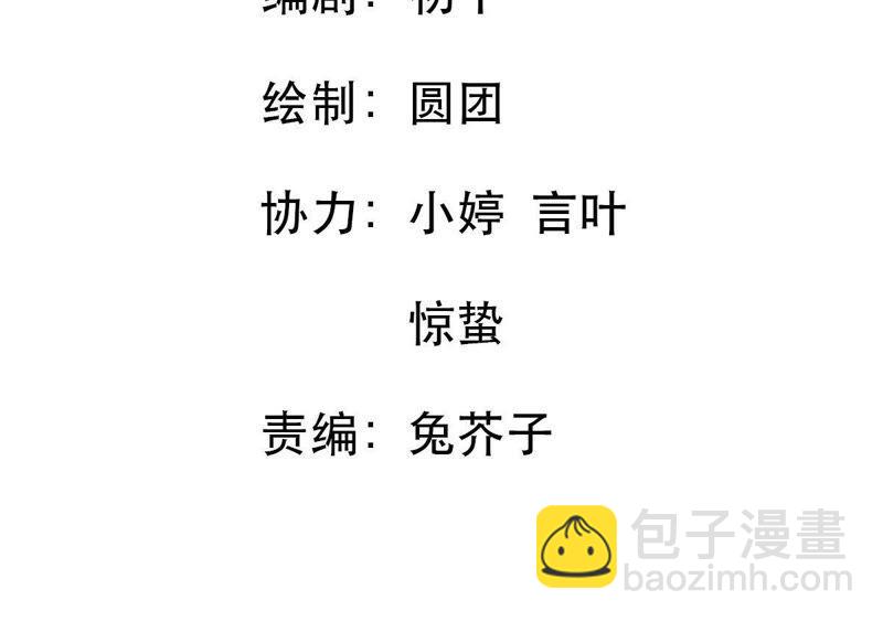 億萬影后的逆襲 - 第115話 現世報(1/2) - 2