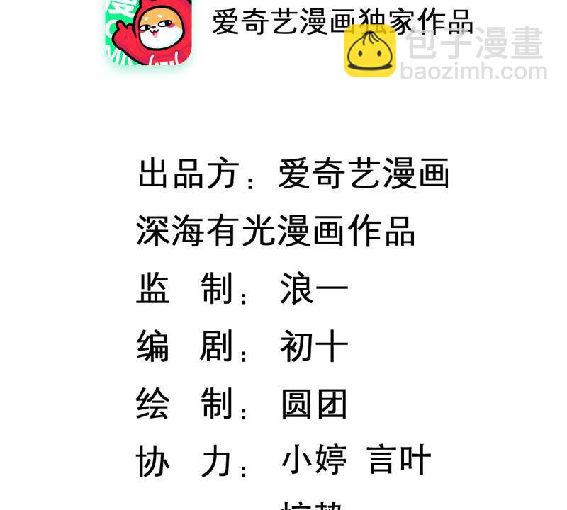 億萬影后的逆襲 - 第197話 心事重重(1/2) - 2