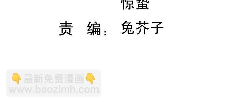 億萬影后的逆襲 - 第197話 心事重重(1/2) - 3