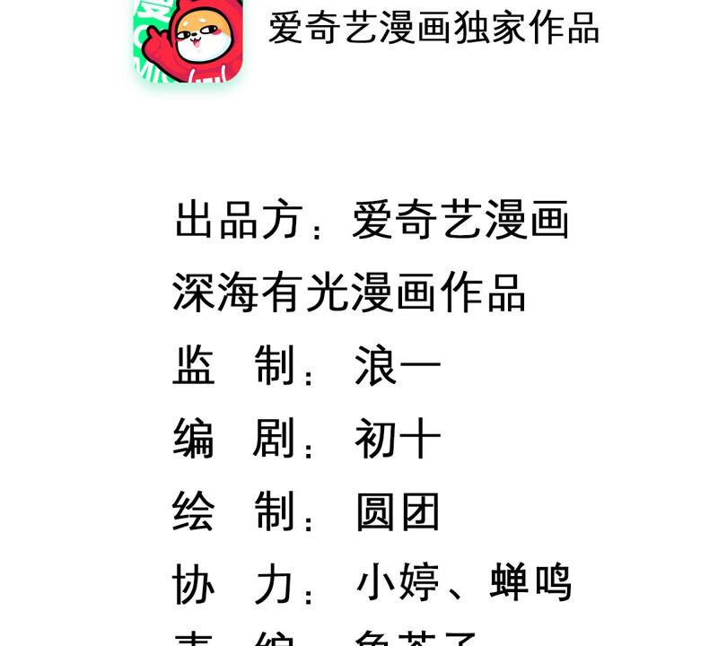 億萬影后的逆襲 - 第225話 女生會喜歡什麼呢？(1/2) - 2