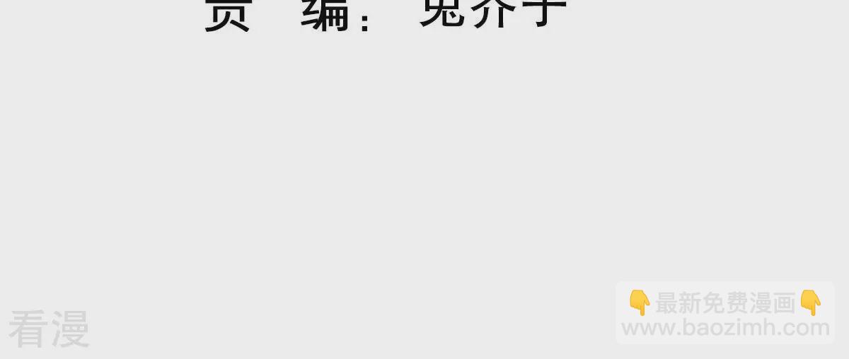 億萬影后的逆襲 - 第256話 過去的事就過去吧(1/2) - 3
