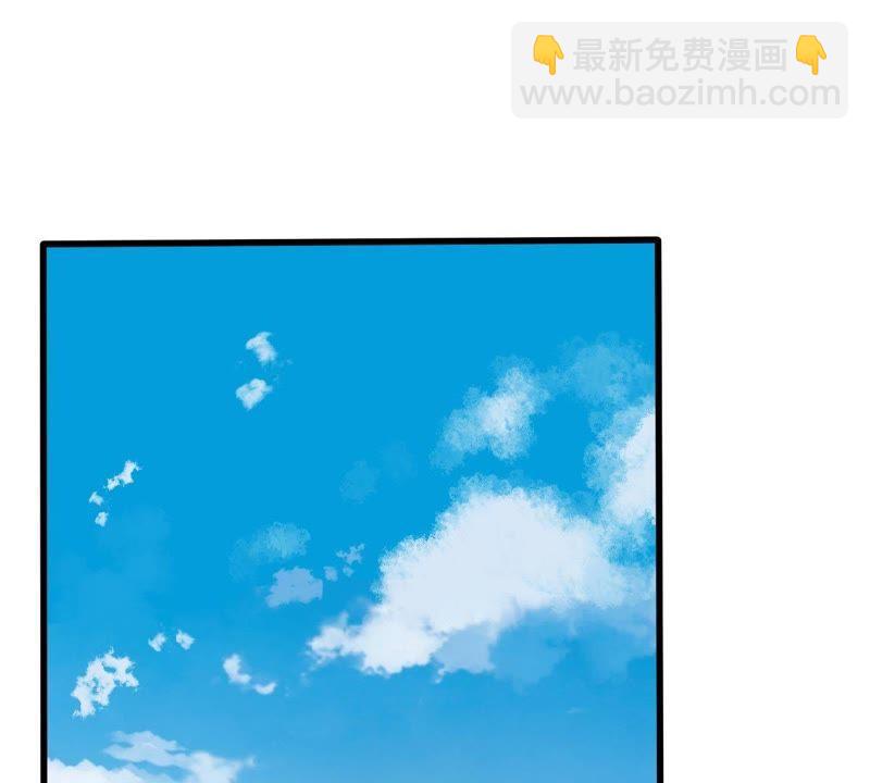 億萬影后的逆襲 - 第51話 突如其來的短信(1/2) - 3