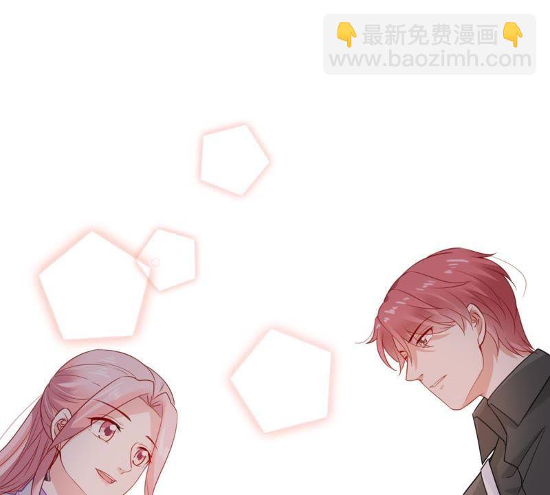 億萬影后的逆襲 - 第95話 看你能得意多久(1/2) - 3