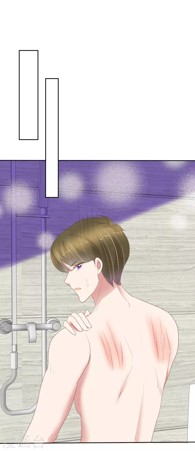 因愛寵你 - 第399話 - 2