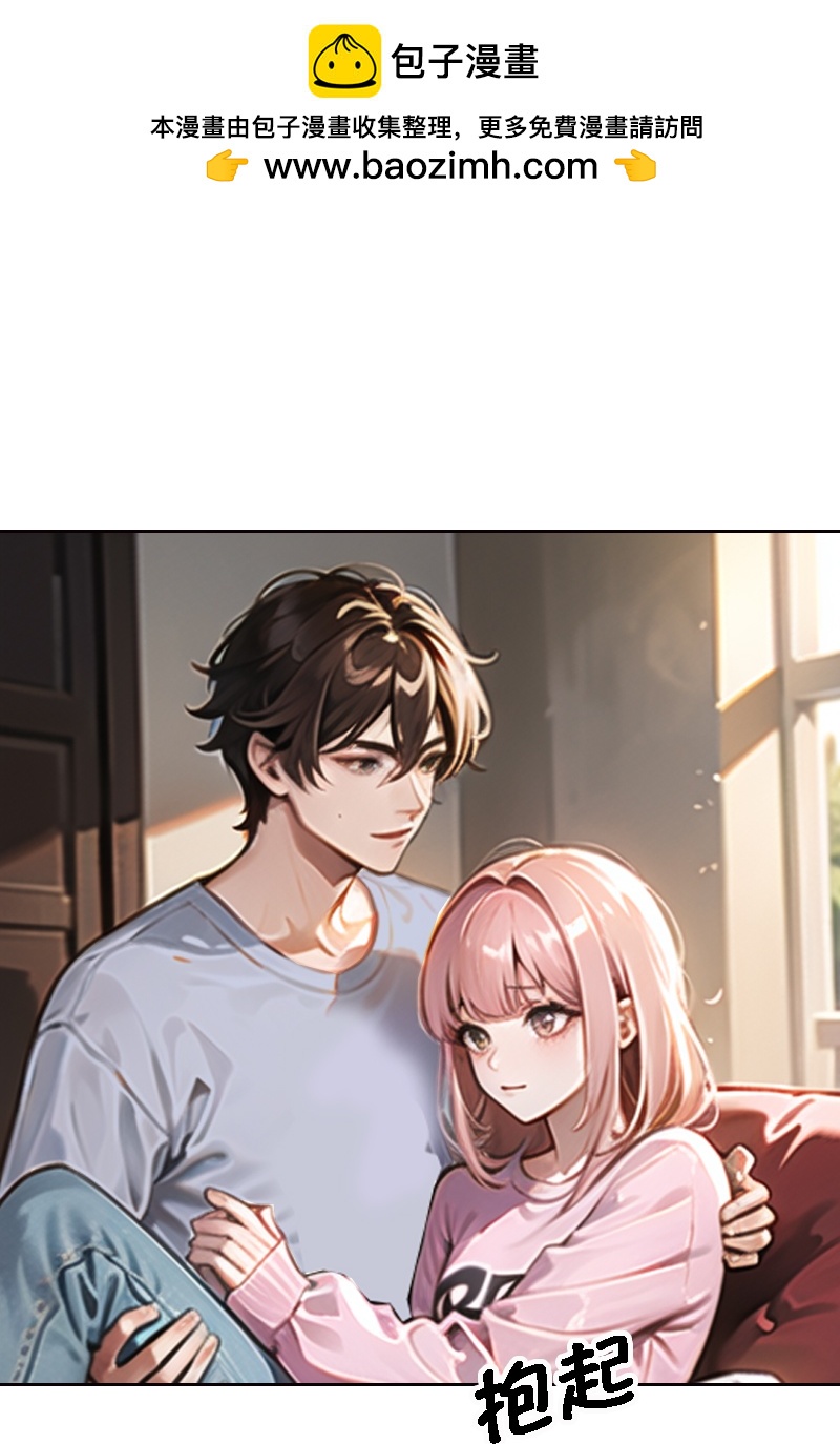 因愛寵你 - 第514話 - 2