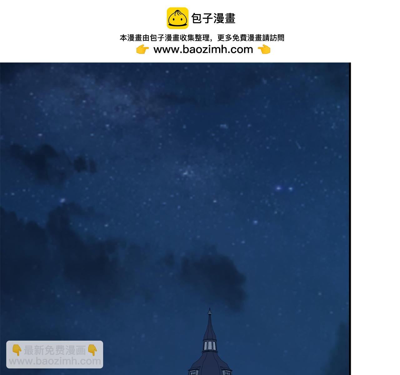 隱藏男二纏上我 - 第70話 是愛情嗎？(1/4) - 2