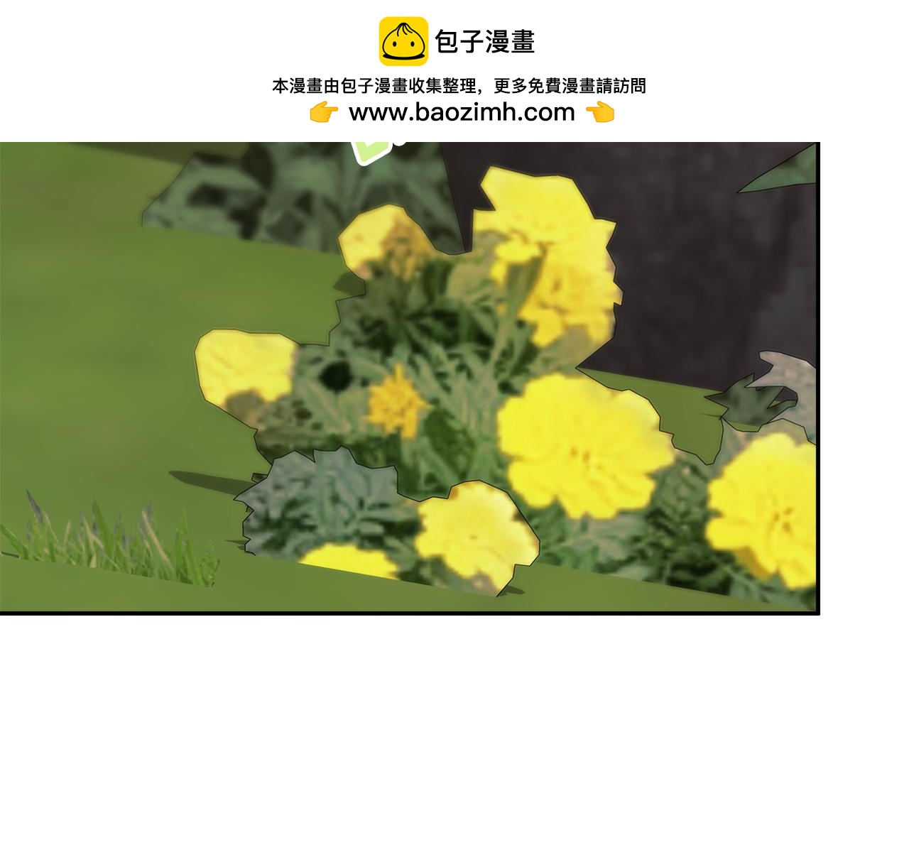 隱藏男二纏上我 - 第87話 前往村子(1/5) - 2