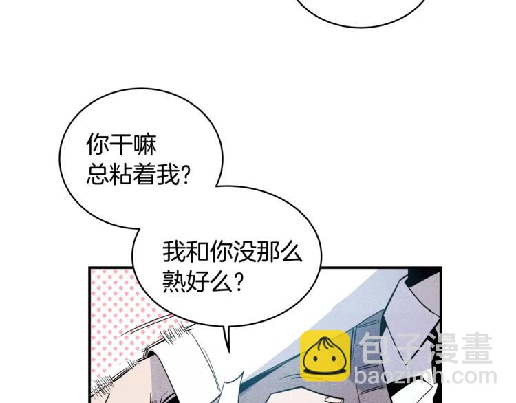 異能拯救 - 第2話 兄弟(2/2) - 2