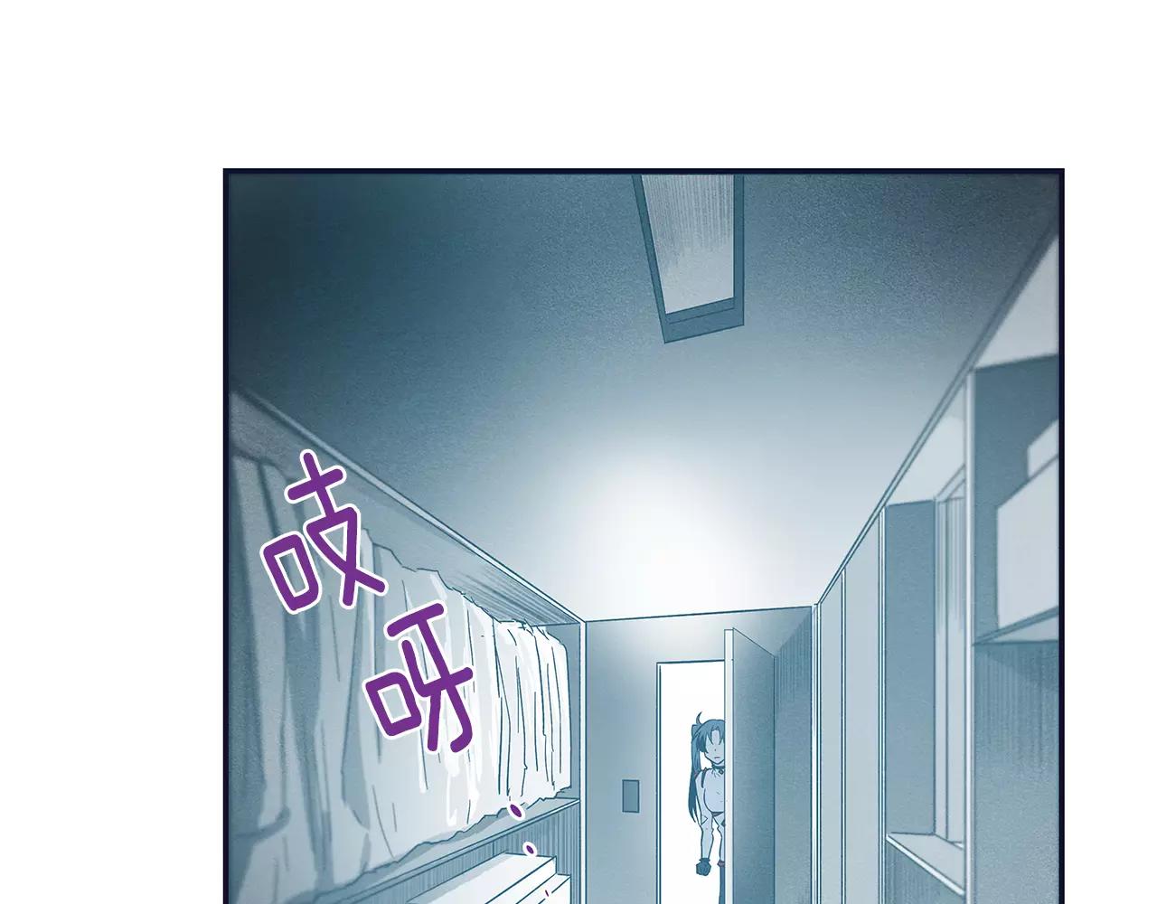 異能拯救 - 第32話 逃跑成功(1/2) - 2
