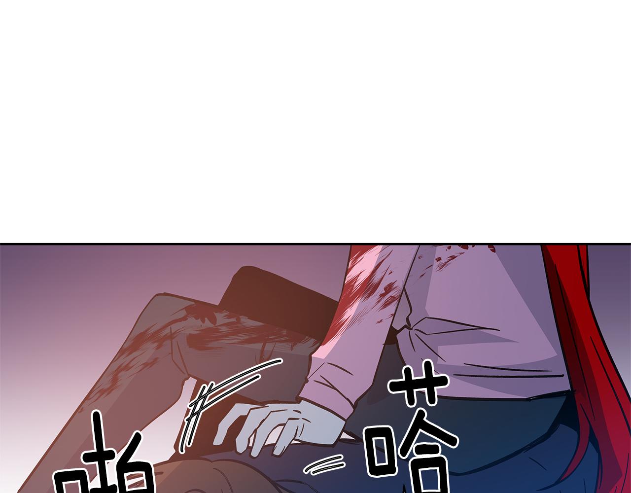 異能拯救 - 第50話 副作用(1/2) - 1