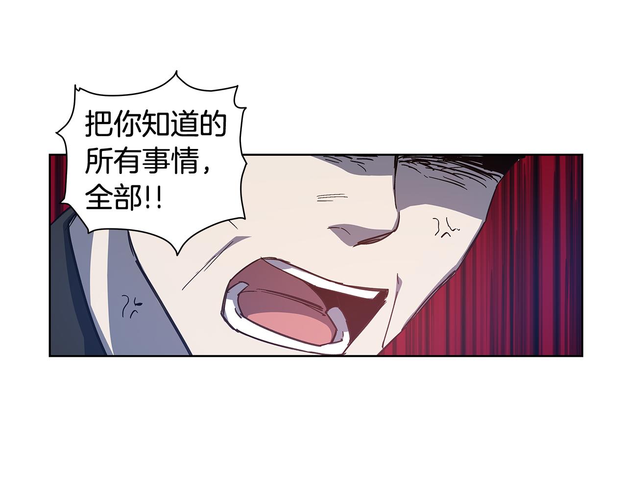 異能拯救 - 第60話 父子(1/2) - 3