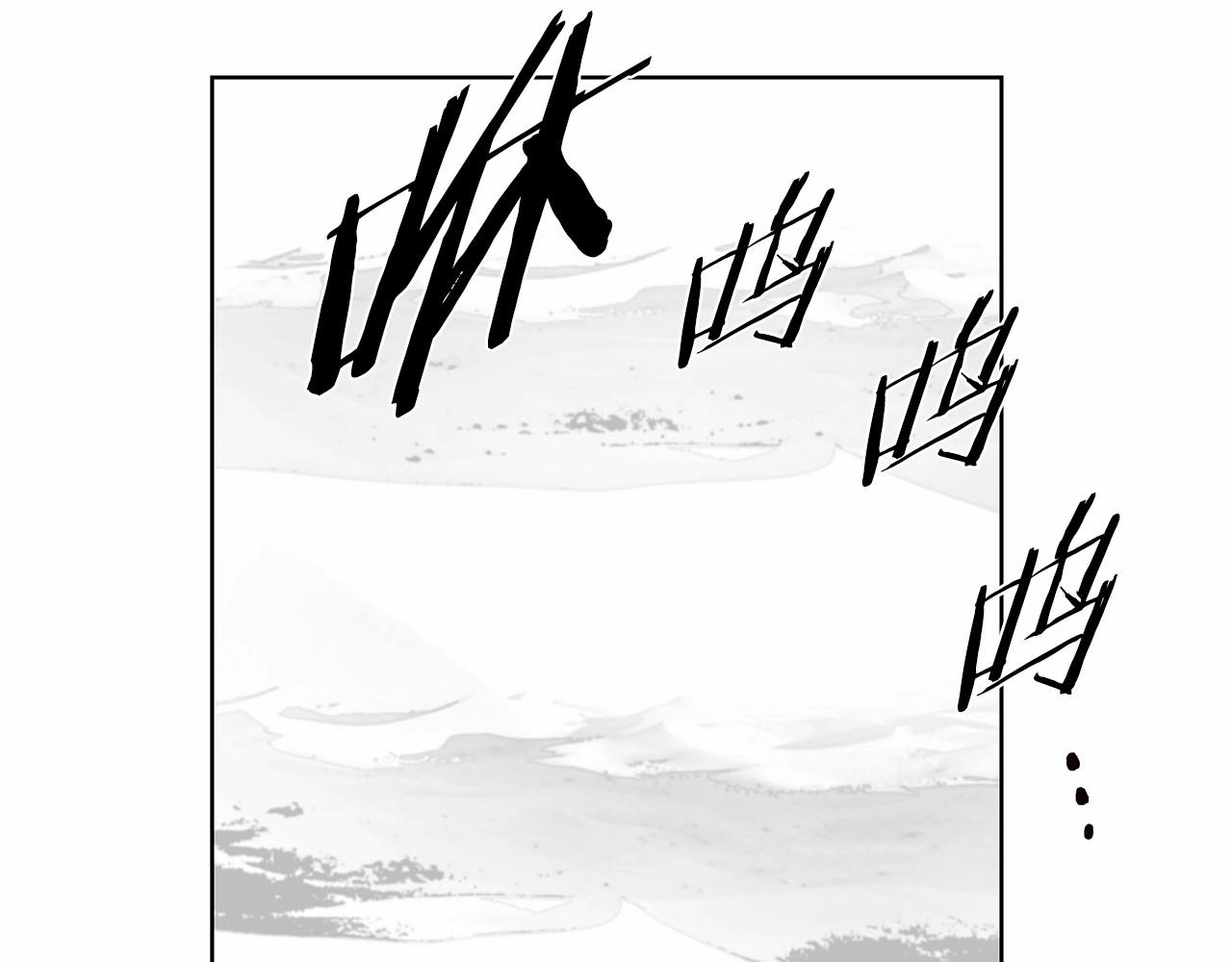 異能拯救 - 第62話 陰謀(1/2) - 1
