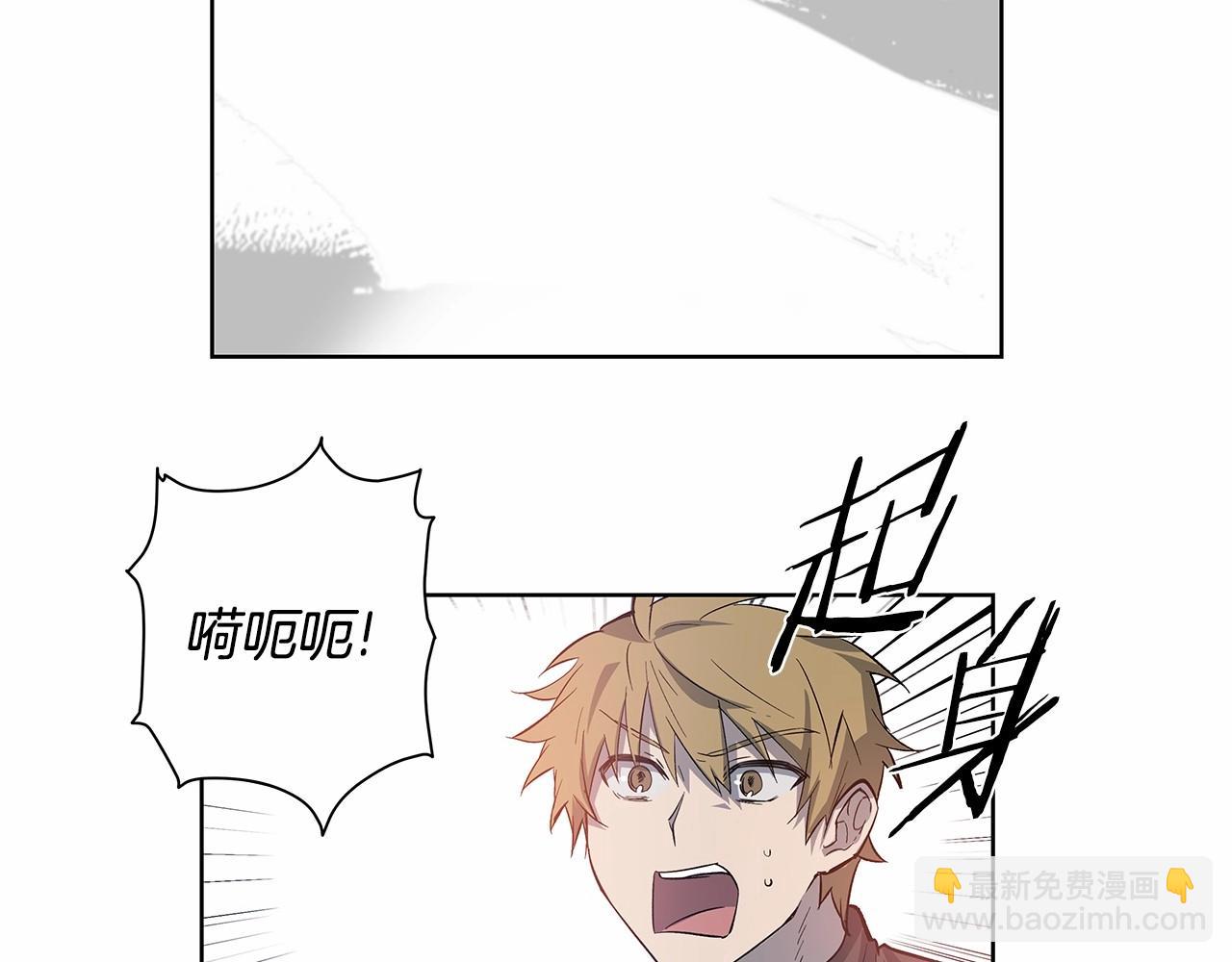 異能拯救 - 第62話 陰謀(1/2) - 2