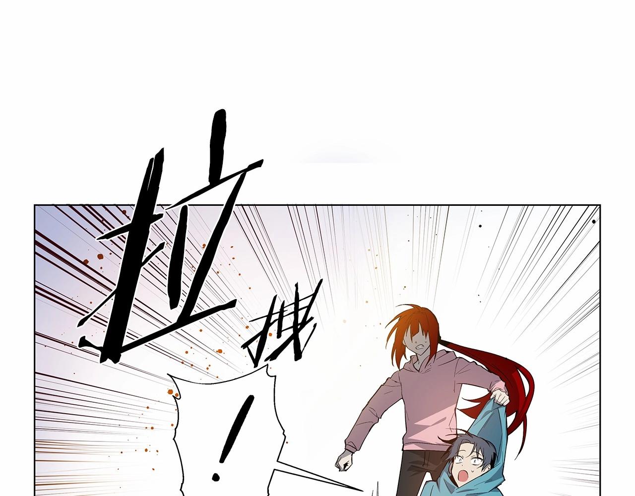 異能拯救 - 第72話 殺氣(1/2) - 1
