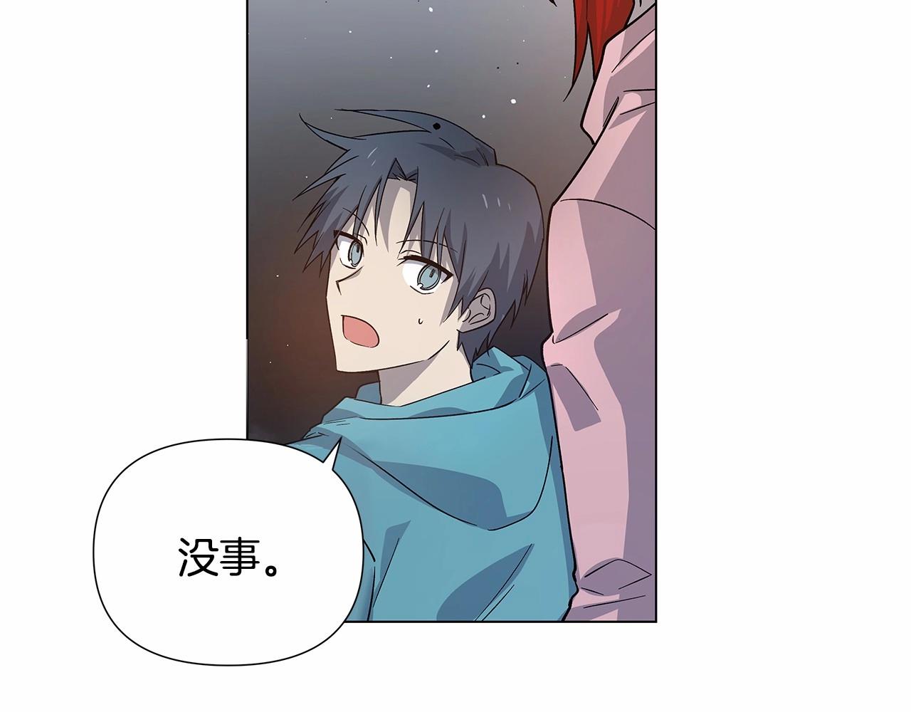 異能拯救 - 第72話 殺氣(1/2) - 3