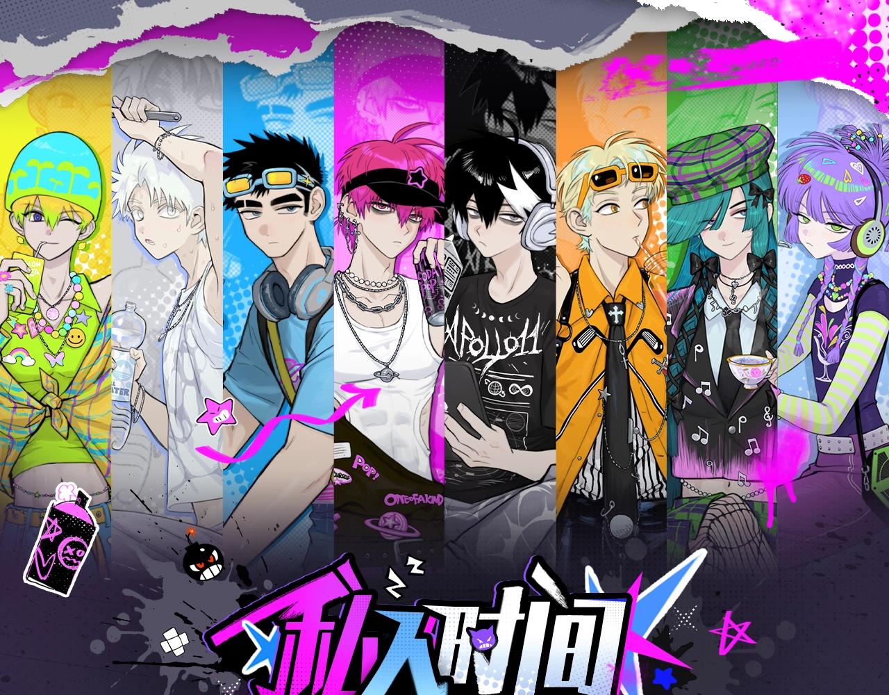 硬核一中 - 有聲小劇場第九期 將陽和戎朕也的“約會” - 1