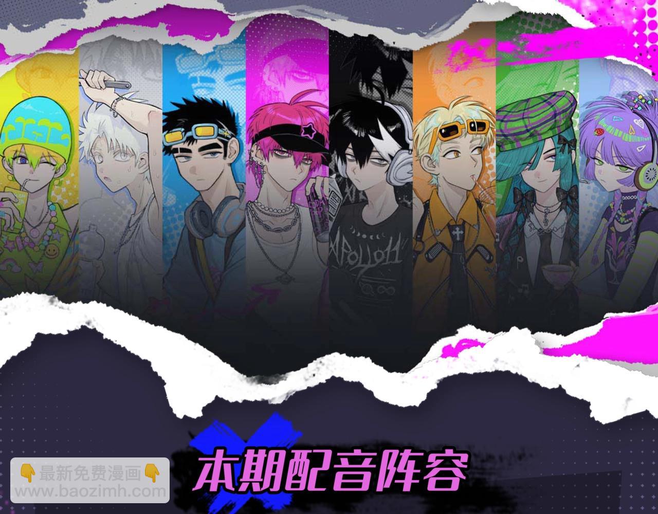 硬核一中 - 有聲小劇場第九期 將陽和戎朕也的“約會” - 1
