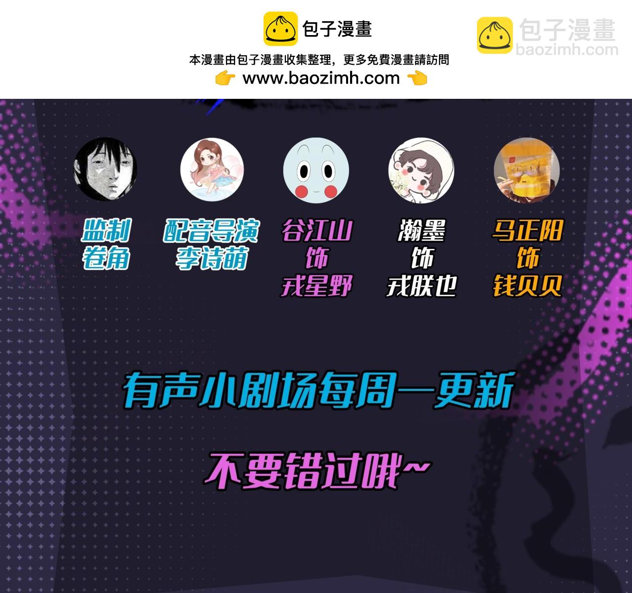 硬核一中 - 有聲小劇場第九期 將陽和戎朕也的“約會” - 1