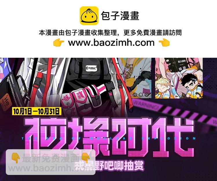 硬核一中 - 硬核一中戎星野角色吧唧上新 - 1